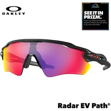 Oakley Radar EV Path Men's Sunglasses - Matte Black w/ PRIZM Road Lenses