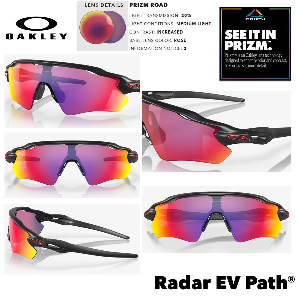 Oakley Radar EV Path Men's Sunglasses - Matte Black w/ PRIZM Road Lenses
